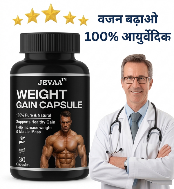 Natural Weight Gainer Capsules – Ayurvedic Blend for Healthy Body Weight